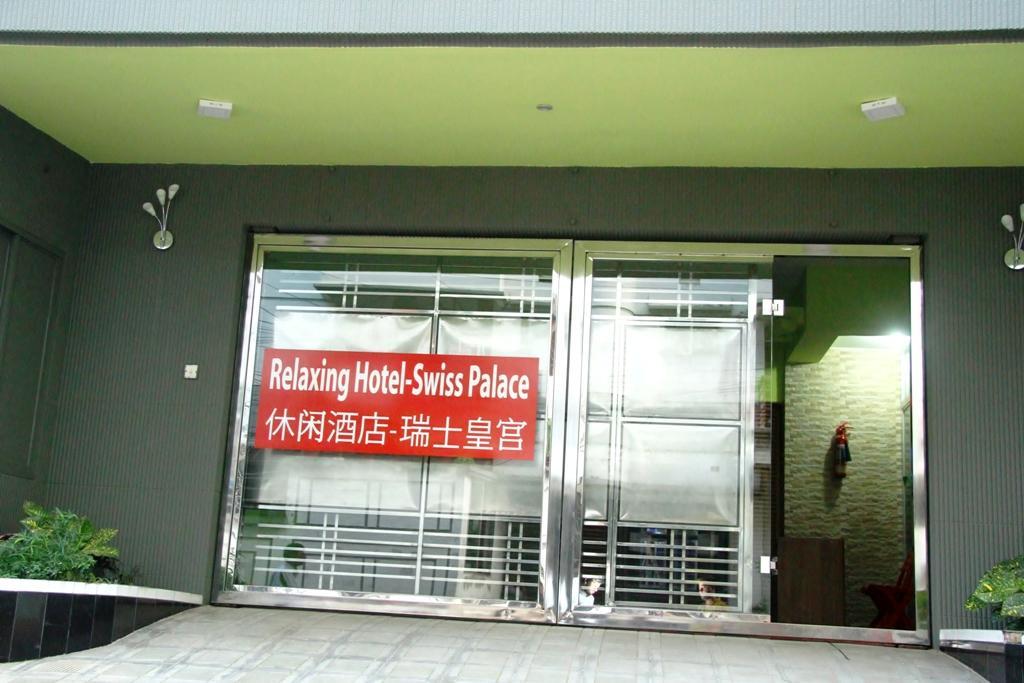 Hotel Swiss Palace Dhaka Exterior foto